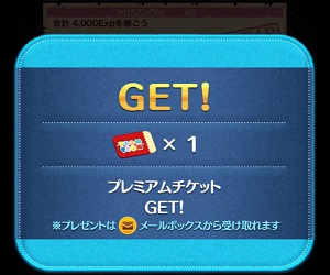 �c���c�����B�����Y����̒����I�I�����W�̃W���t�@�[���U���I