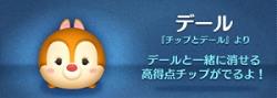�y�c���c���z���F���c���ꗗ�ƃr���S�ȂǃC�x���g�U���֘A