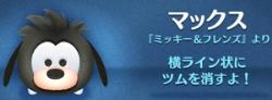 �c���c���̃v���~�A���c���ꗗ�ƕ]��