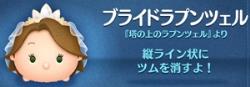 �c���c���u�܂�т̂���c���v�ꗗ�ƍU�����I�݂�Ȃ��I�ԁZ�Z