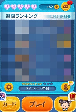�c���c��11�����C�g�p���[�h���S�U���I�ŒZ�ł��ɂ́H
