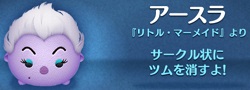 �c���c���u�܂�т̂���c���v�ꗗ�ƍU�����I�݂�Ȃ��I�ԁZ�Z