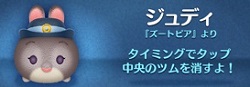 �c���c���u�܂�т̂���c���v�ꗗ�ƍU�����I�݂�Ȃ��I�ԁZ�Z