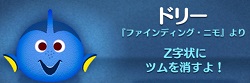 �c���c���u����������c���v���āH�܂��Ǝ��l�b�g�A���P�[�g����