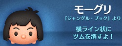 �c���c���̃C�j�V�����uM�v�Ώۃc���Ɗ֘A�U���@