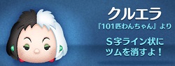 �c���c���g���B�����Y�h�c���ꗗ�ƃ~�b�V�����U���I�]�T����H