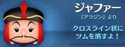 �c���c���g���B�����Y�h�c���ꗗ�ƃ~�b�V�����U���I�]�T����H