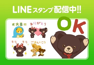 �u�v�����v�̃X�L�����e�ƍ����_�����g�����I���̕]���́H