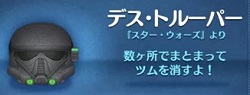 �c���c���̃C�j�V�����uT�v�Ώۃc���Ɗ֘A�U���@