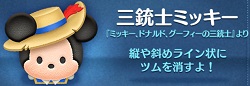 �c���c���U���ʐMwiki���ăc�����č����_��