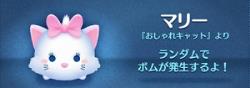 �c���c���̃v���~�A���c���ꗗ�ƕ]��