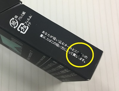 �c���c���̃n�[�g�̂���肩�畂�C���^����