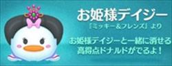 2017�N2���c���c���C�x���g�ŐV���[�N��񁕐V�c���́H