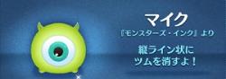 �c���c���̃v���~�A���c���ꗗ�ƕ]��