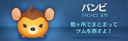 �c���c���̃v���~�A���c���ꗗ�ƕ]��