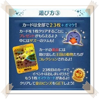 �y�c���c���z3���C�x���g�u�����̓��������������������I�v�I���S�U��