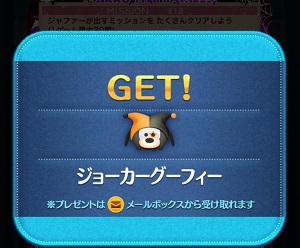 �c���c�����B�����Y����̒����I�I�����W�̃W���t�@�[���U���I