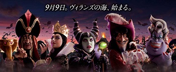 2016�N10���c���c���C�x���g�ŐV���[�N��񁕐V�c���́H