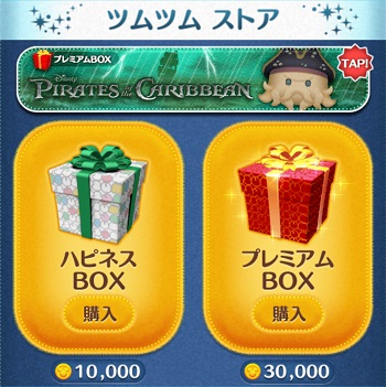 �c���c���C���̂���T���C�x���g���t���U���I