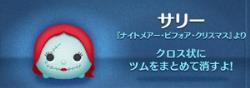 �c���c���̃v���~�A���c���ꗗ�ƕ]��