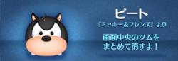 �c���c���̃v���~�A���c���ꗗ�ƕ]��