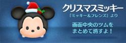 �c���c���̃v���~�A���c���ꗗ�ƕ]��