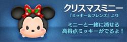 �c���c���̃v���~�A���c���ꗗ�ƕ]��