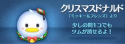 �c���c���̃v���~�A���c���ꗗ�ƕ]��