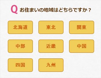310���~�̎؋����o������100���~�Ɍ��炵���f�f�����Ȃ疳���I�}���I