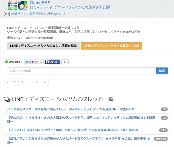 �y�c���c���z�n�[�g�����O���[�v�ɓ���O�ɓǂރ}�j���A��