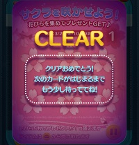 �c���c���u�����炩���悤�I�v�C�x���g�U�����