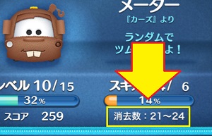 �y�r���S14-25�z�����ۂ�U��c���Ń^�C���{��4�͊ȒP�I