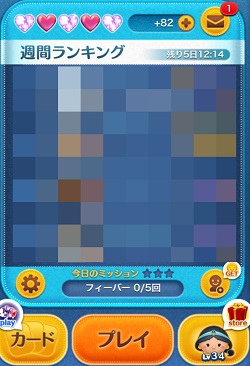 �c���c��11�����C�g�p���[�h���S�U���I�ŒZ�ł��ɂ́H