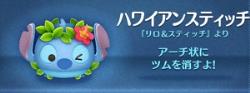 �c���c���̃v���~�A���c���ꗗ�ƕ]��