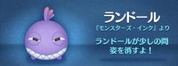 �c���c���̃v���~�A���c���ꗗ�ƕ]��