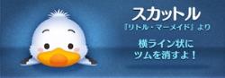 �c���c���u�܂�т̂���c���v�ꗗ�ƍU�����I�݂�Ȃ��I�ԁZ�Z