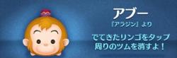 �c���c���u�܂�т̂���c���v�ꗗ�ƍU�����I�݂�Ȃ��I�ԁZ�Z