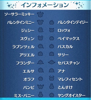 �c���c���̃v���~�A���c���ꗗ�ƕ]��