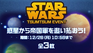 �c���c���r���S19���ڍU���I�����Y�ɂ���グ�ґ��o�H������
