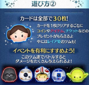 ���B�����Y�o�g����2�e�F�X�^�[�E�H�[�Y�ҁI�c���c���U���I