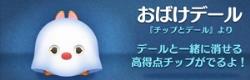 �c���c���̃v���~�A���c���ꗗ�ƕ]��
