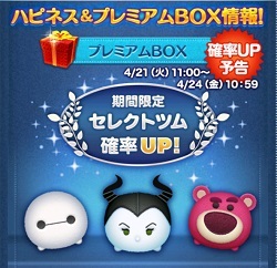 �c���c���̃I�Y�����h�̃X�L�����܂ނ܂Ƃߏ��