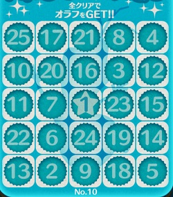 �c���c���r���S17���ڍU���I��Փx�ӂ����S�{����H��V�ꗗ