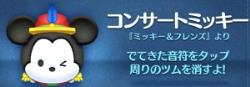 �c���c���̃v���~�A���c���ꗗ�ƕ]��