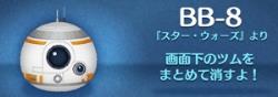 �c���c���̃v���~�A���c���ꗗ�ƕ]��