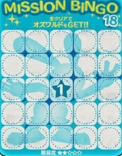 �c���c���r���S18���ڍU���I��V�܂����̃I�Y�����h�I��ȁI