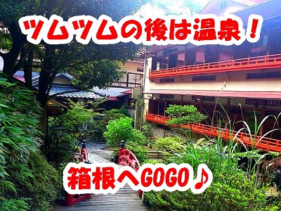 �c���c���̃n�s�l�X�c���ŋ������胉���L���O�́H