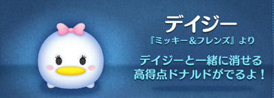 �c���c���U���I�f�C�W�[�̃X�L���𕪐͂����]���I