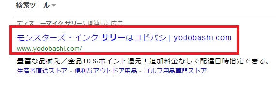 �c���c���F�������ĂԃX�L�����g���c���́H�ꗗ�Ń~�b�V�����U��