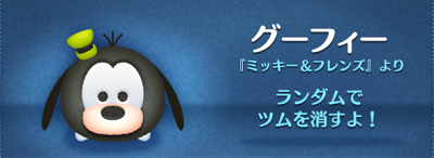 �c���c���U���I�O�[�t�B�[�̃X�L���𕪐͂����]���I